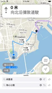 Watch Maps 手錶地圖 · 導航定位 screenshot 5