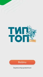 Школа ТИП-ТОП screenshot 0