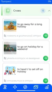 Школа ТИП-ТОП screenshot 4