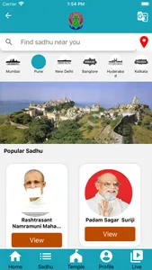 Jain Sadhu Official screenshot 0