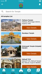 Jain Sadhu Official screenshot 2