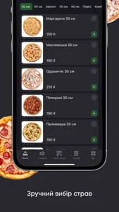 Veterano Pizza screenshot 3