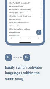 Grace Songs screenshot 2