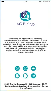 AG Academy screenshot 5