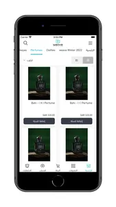 Weave - Concept Store screenshot 1