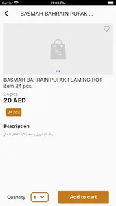 Souq Al Bahrain screenshot 2