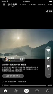 抖個图 screenshot 0