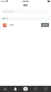 抖個图 screenshot 1