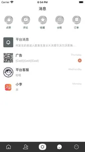 抖個图 screenshot 2