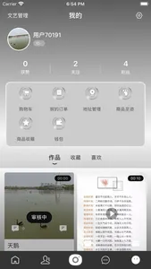 抖個图 screenshot 3