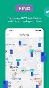 EcoBonus Saudi: RVMs & bonuses screenshot 5