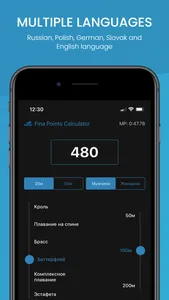 Fina points calculator screenshot 3