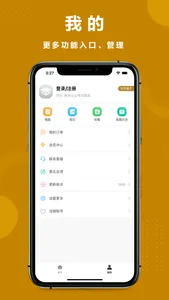 学长-期货从业 screenshot 3