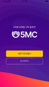 5mccoin screenshot 0