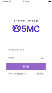 5mccoin screenshot 1