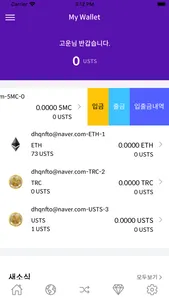 5mccoin screenshot 4