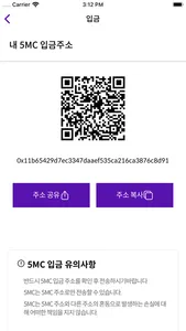 5mccoin screenshot 5