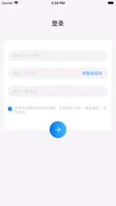 股票e点通 screenshot 1