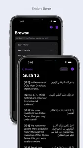 QuranicLabs screenshot 1