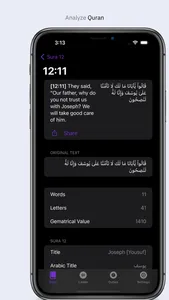 QuranicLabs screenshot 2