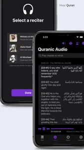 QuranicLabs screenshot 3