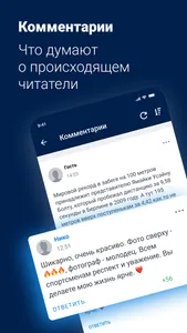 MSK1.RU - Новости Москвы screenshot 2