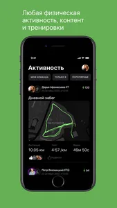 AgroFit screenshot 1