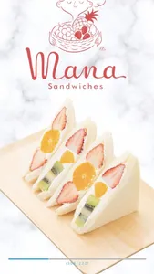 Mana Sandwiches screenshot 0