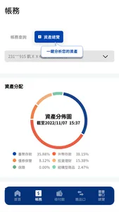 凱基銀行企業金融網 screenshot 2