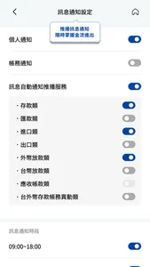 凱基銀行企業金融網 screenshot 3