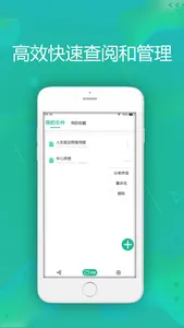 思维导图-关系脑图&思维导图软件 screenshot 1