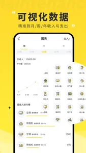 维修宝-维修师傅专业客户管理营销软件 screenshot 3