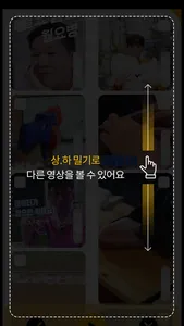 5초광고 - 지역생활정보앱 screenshot 1