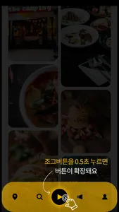 5초광고 - 지역생활정보앱 screenshot 2