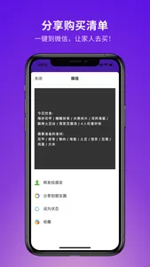 Dini - 你的可爱恐龙大厨 screenshot 3