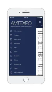 Forum-exhibition AMTEXPO 2023 screenshot 1