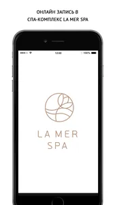 Спа-комплекс La Mer Spa screenshot 0