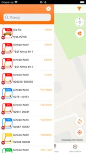 BusyFly Service screenshot 4