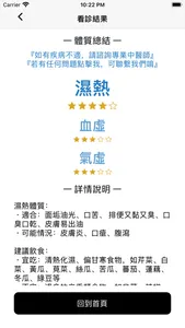 拉法智慧科技 screenshot 2