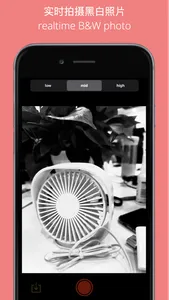 HighC high constract B&W screenshot 4