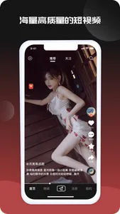 他她乐-成人用品商城 screenshot 0