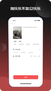 他她乐-成人用品商城 screenshot 3