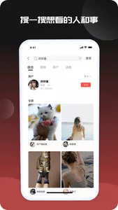 他她乐-成人用品商城 screenshot 4