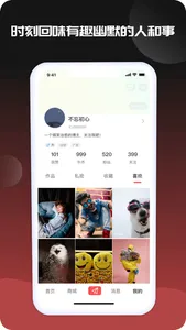 他她乐-成人用品商城 screenshot 5