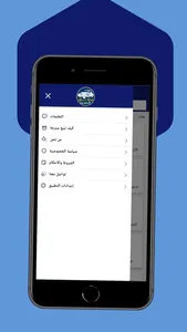 Mohayah - المحيا screenshot 3