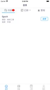 ASApp screenshot 1