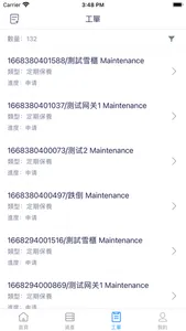 ASApp screenshot 4