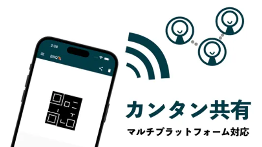 精算ちゃん - シンプル割り勘アプリ screenshot 3