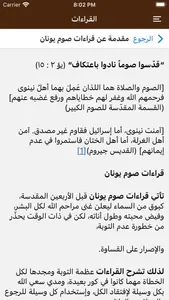 Katameros screenshot 0