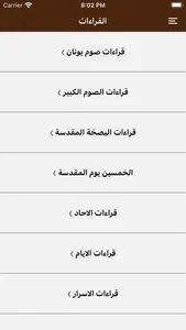 Katameros screenshot 1